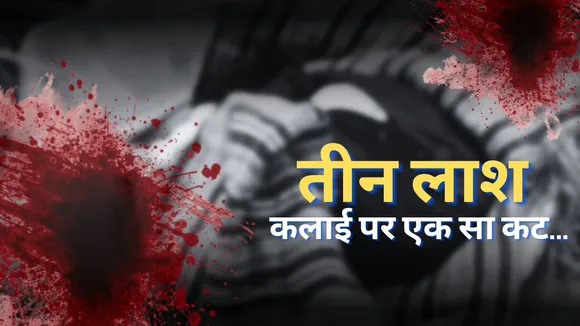 munirka-suicide