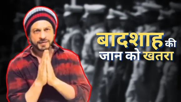 ShahRukh-Khan-threat