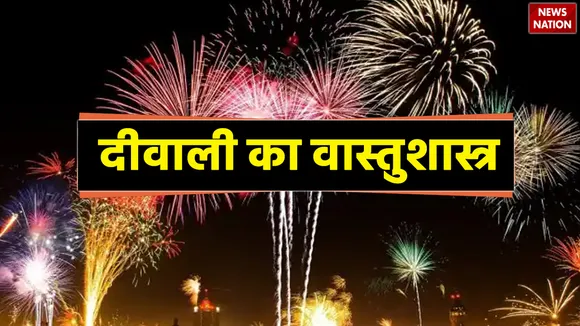 diwali vastu