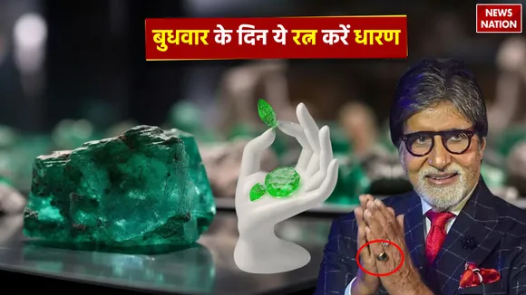 panna pehnne ke fayde