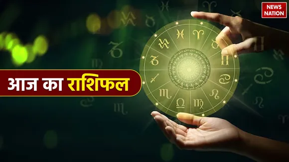 Aaj Ka Rashifal