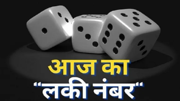 DpBOSS kalyan Satta Matka Result