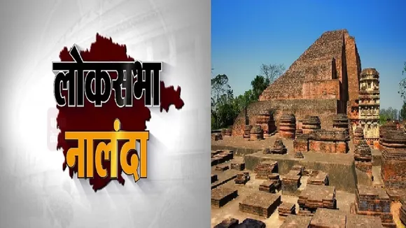 nalanda news