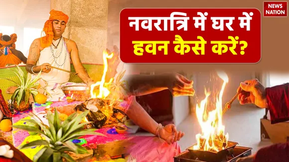 Navratri Hawan Vidhi