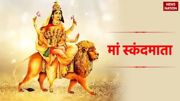 Shardiya Navratri 2023 Day 5