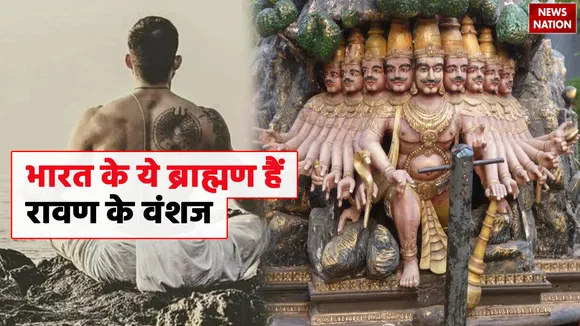 dussehra 2023 date know who are ravana vanshaj in present india