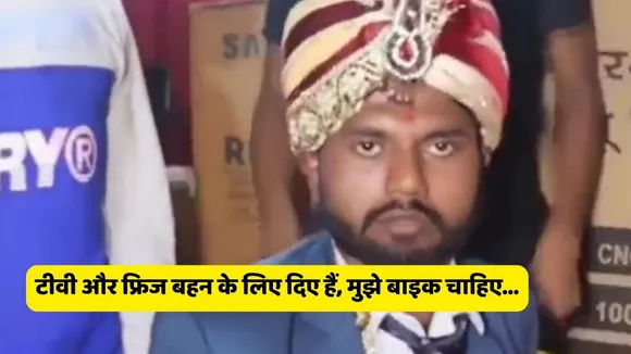viral trending video