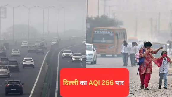 Delhi Air Pollution