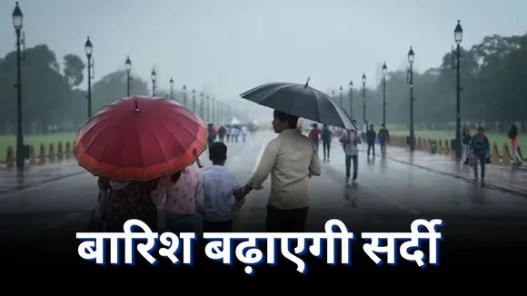 Weather Update Today