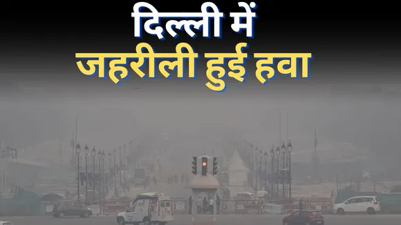 Delhi Air Pollution