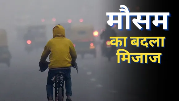 Weather Update Today