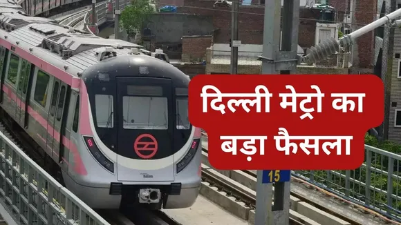 DMRC On Delhi Air Pollution