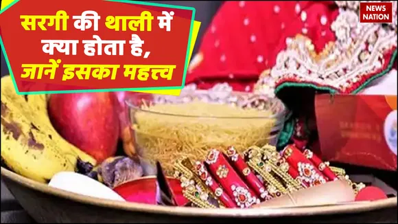 karwa chauth 2023 sargi ritual importance and time to eat