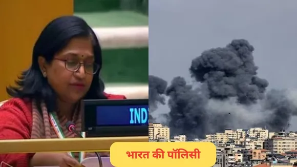 India at UNGA