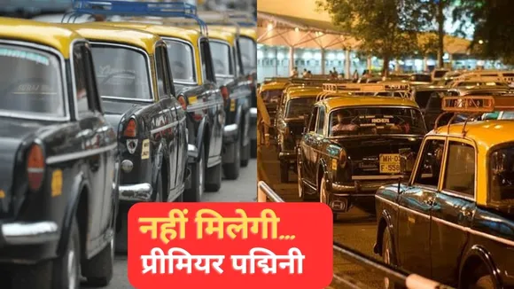 Kaali Peeli Taxi