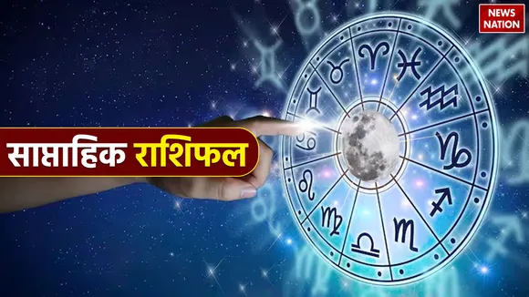 Weekly Horoscope 30th October to 5 November 2023