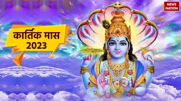Kartik Month 2023