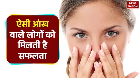 eye shape personality test know the secrets of a person from his eyes