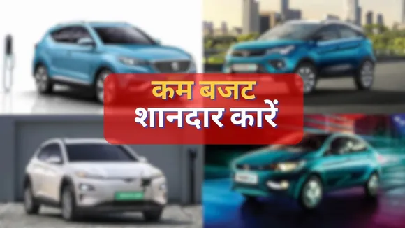 Budget-electric-Cars