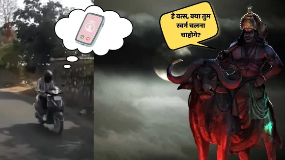 viral trending accident video