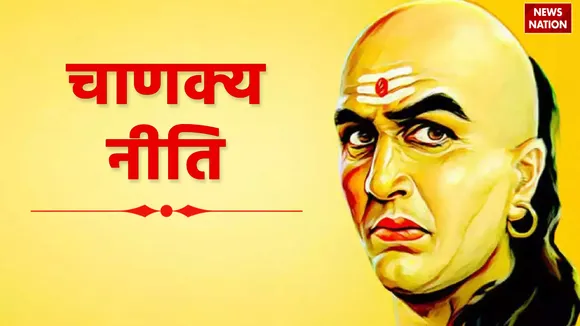 Chanakya Niti