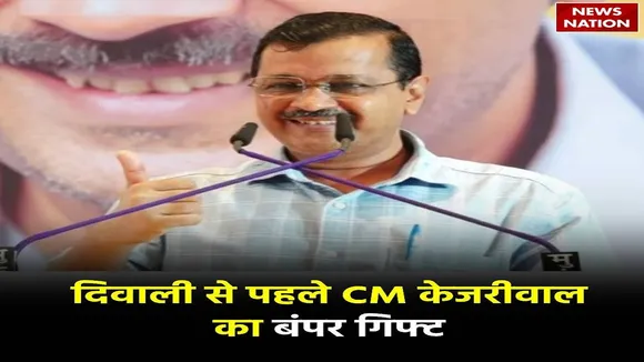 kejriwal