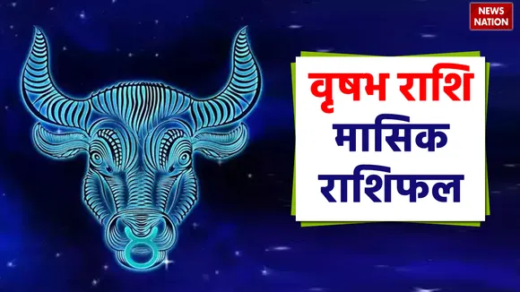 Taurus Monthly Horoscope