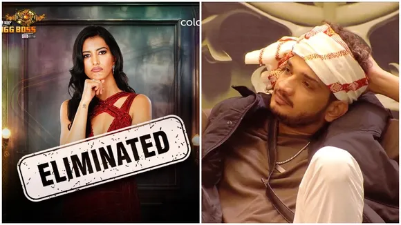 Bigg Boss Season 17  1