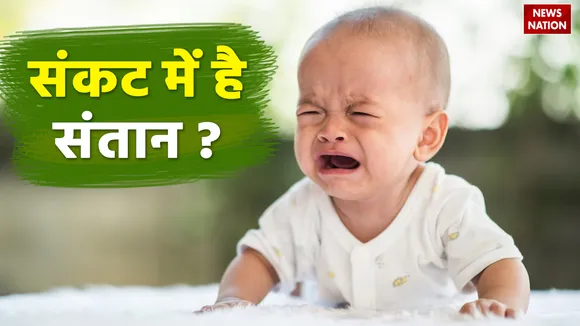 astrological remedies to remove evil eyes from your baby bachche ki nazar utarne ke upay aur mantra