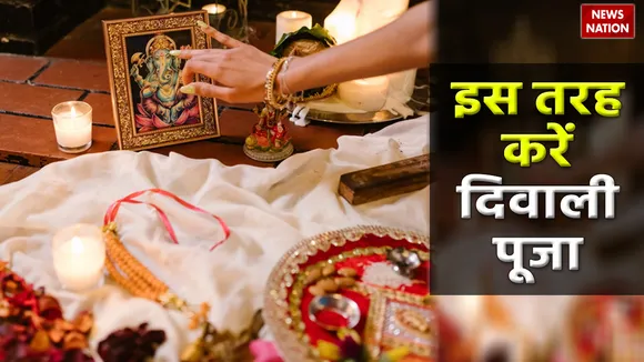 Diwali Puja Vidhi