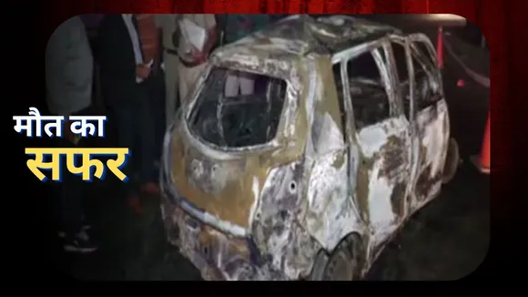 Road-Accident