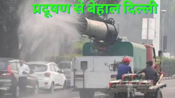 Delhi Pollution
