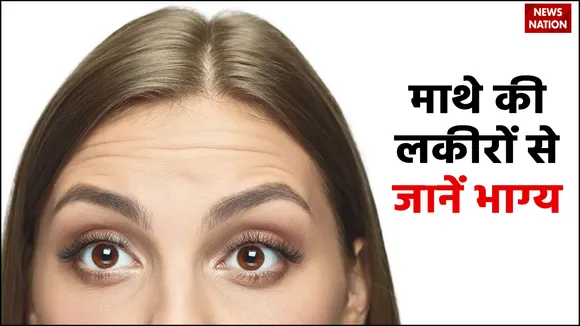 what can we know about the future by looking at the lines on the forehead