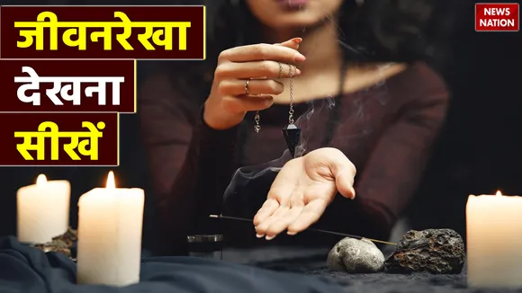 Where is the lifeline on the hand learn to see it according to palmistry