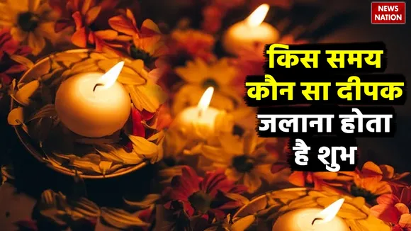 which lamp is auspicious to light at what time know which oil or ghee should light the flame for puj