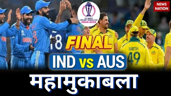 World Cup 2023 Final