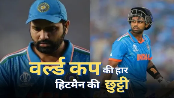 suryakumar yadav