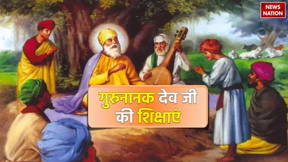 guru nanak jayanti 2023 know guru nanak 10 priceless teachings