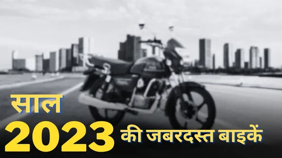most-selling-bike