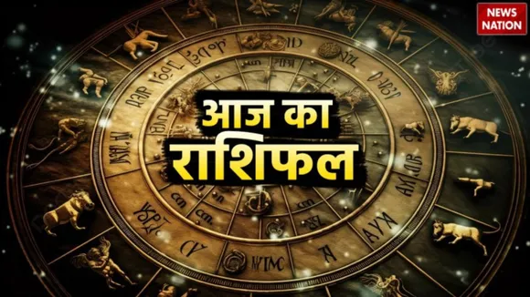 Aaj-Ka-Rashifal