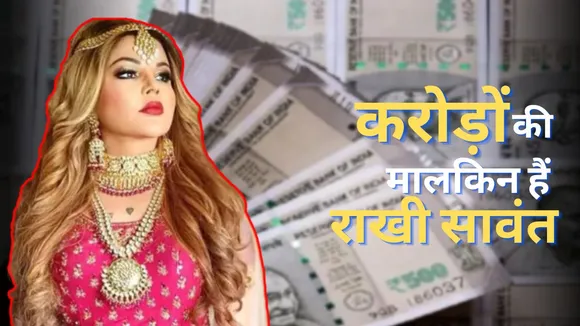 Rakhi Sawan