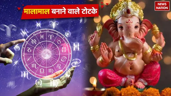 know the astrological remedies that can get you promotion or make you rich