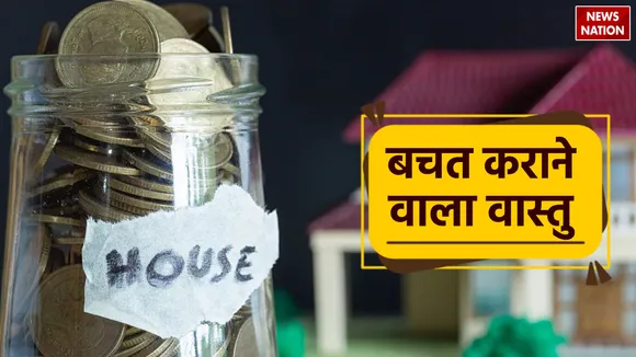 Vastu Tips For Money new