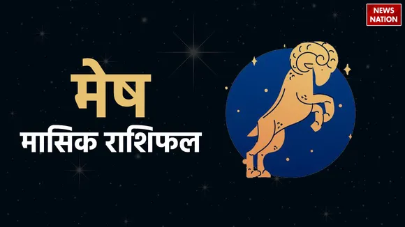 Aries Monthly Horoscope