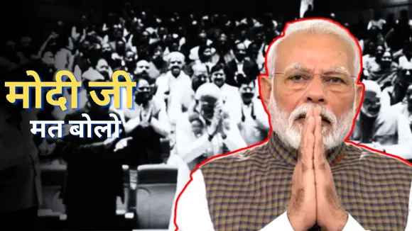 Narendra_Modi