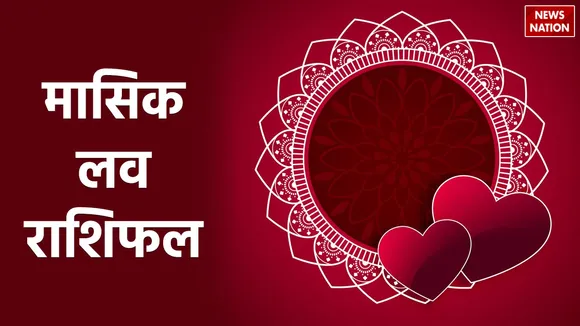 Monthly Love Horoscope 2023