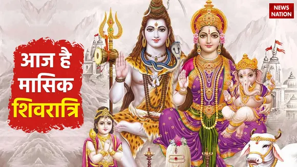 on the night of monthly shivratri these upay of lord shiva will provide relief from debts