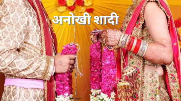 Marriage Rituals