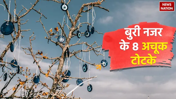 8 powerful remedies to remove evil eye effects buri nazar ke totke