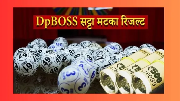 DPBOSS Kalyan Satta Result Live Updates 13 December